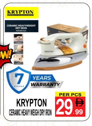 available at مركز الجمعة in الإمارات العربية المتحدة , الامارات - دبي