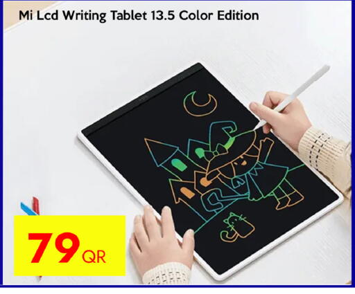 available at آي كونكت in قطر - الشحانية