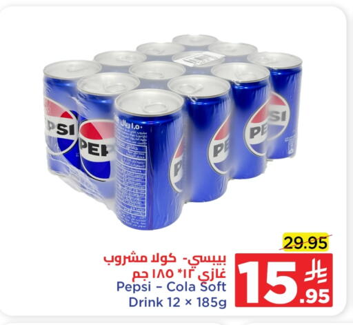 available at وهج مارت in مملكة العربية السعودية, السعودية, سعودية - جدة