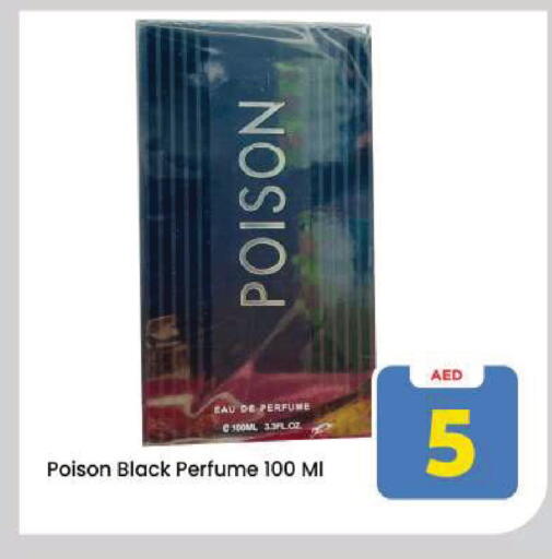 available at Mark & Save in UAE - Dubai