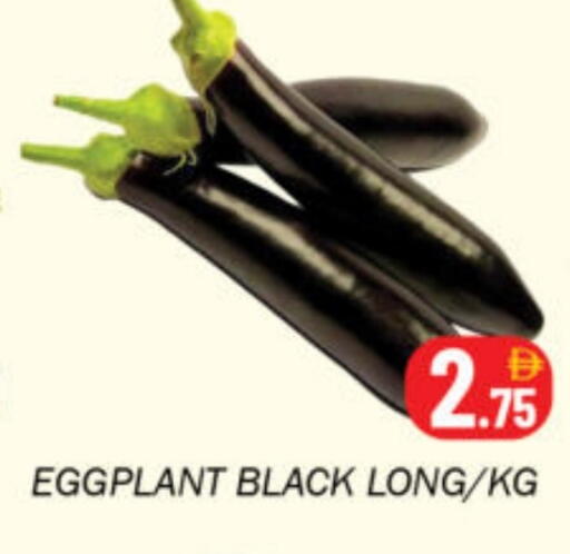 Eggplant available at Souk Al Mubarak Hypermarket in UAE - Sharjah / Ajman