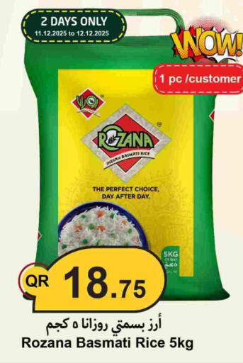 available at Ahla Mart in Qatar - Al Wakra