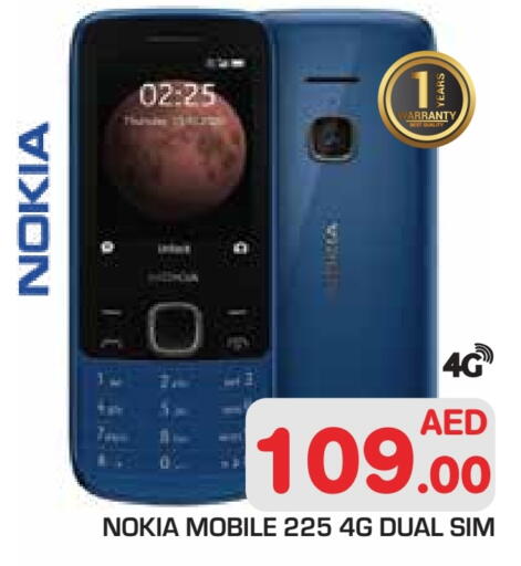 available at Baniyas Spike  in UAE - Abu Dhabi