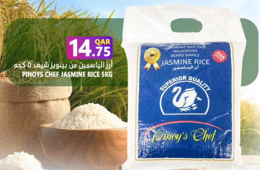 available at Food Palace Hypermarket in Qatar - Umm Salal