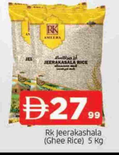 available at AL MADINA in UAE - Sharjah / Ajman