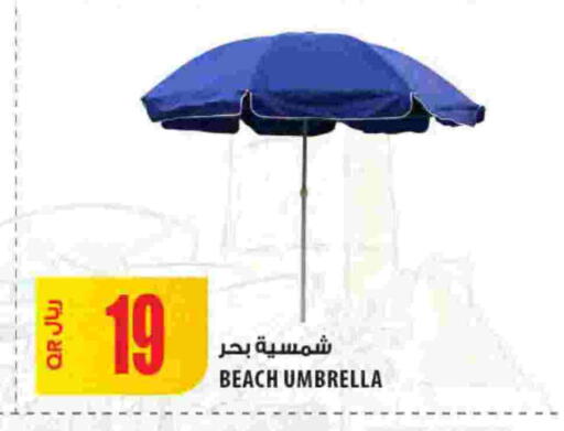 available at شركة الميرة للمواد الاستهلاكية in قطر - الشمال