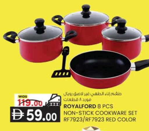 available at K.M Hypermarket in UAE - Al Ain