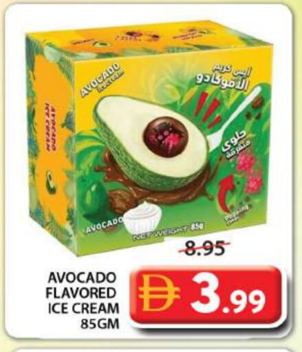 Avocado available at Grand Hyper Market in UAE - Sharjah / Ajman