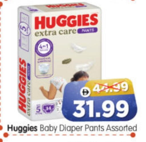 available at Al Madina Hypermarket in UAE - Abu Dhabi