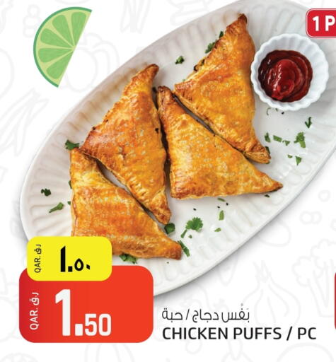 available at Saudia Hypermarket in Qatar - Al-Shahaniya