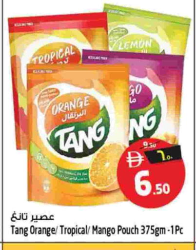 Lemon Orange Mango available at سفاري هايبرماركت in الإمارات العربية المتحدة , الامارات - دبي