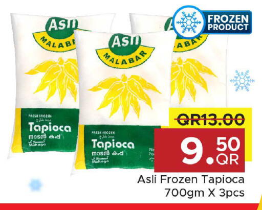 available at مركز التموين العائلي in قطر - الريان