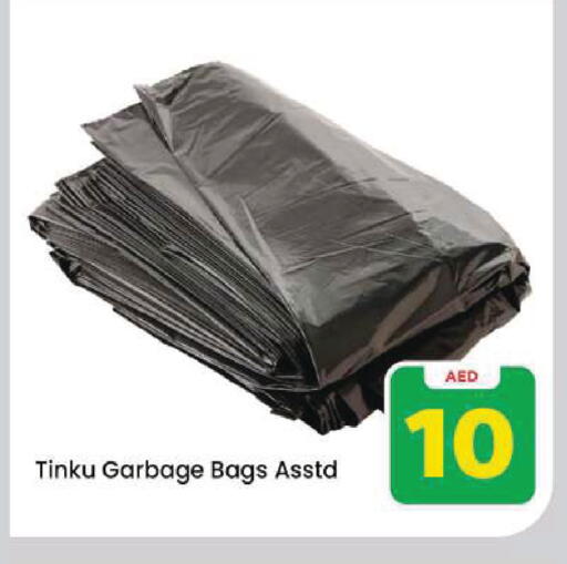 available at مارك & سيف in الإمارات العربية المتحدة , الامارات - دبي