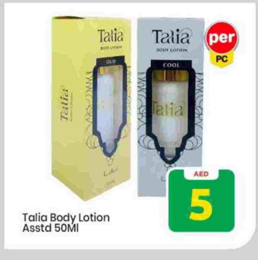 available at Mark & Save in UAE - Sharjah / Ajman