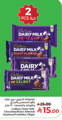 available at Kabayan Hypermarket in KSA, Saudi Arabia, Saudi - Jeddah