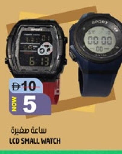 available at Hashim Hypermarket in UAE - Sharjah / Ajman