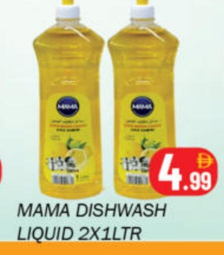 available at Souk Al Mubarak Hypermarket in UAE - Sharjah / Ajman