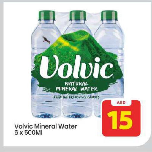 available at Mark & Save in UAE - Abu Dhabi