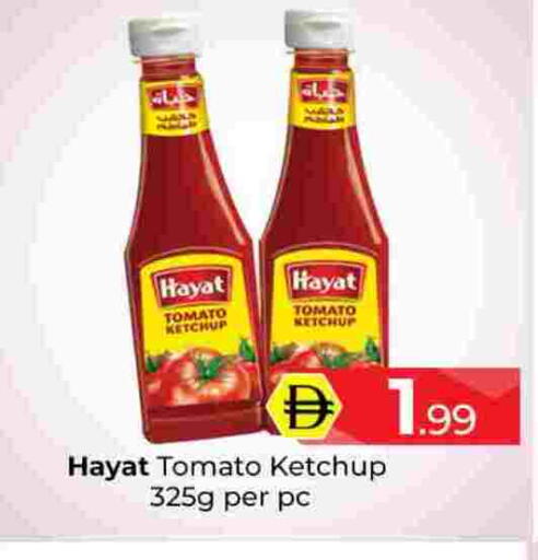 Tomato available at Mubarak Hypermarket Sharjah in UAE - Sharjah / Ajman