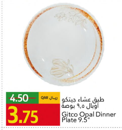 available at جلف فود سنتر in قطر - الشمال