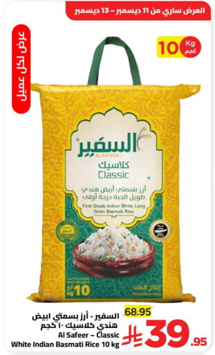 available at Wahj Mart in KSA, Saudi Arabia, Saudi - Jeddah