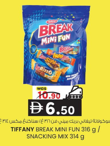 available at K.M Hypermarket in UAE - Abu Dhabi