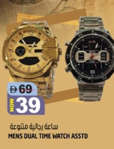 available at Hashim Hypermarket in UAE - Sharjah / Ajman