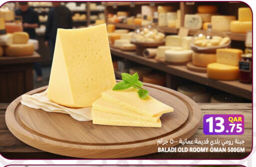 available at Food Palace Hypermarket in Qatar - Al Wakra