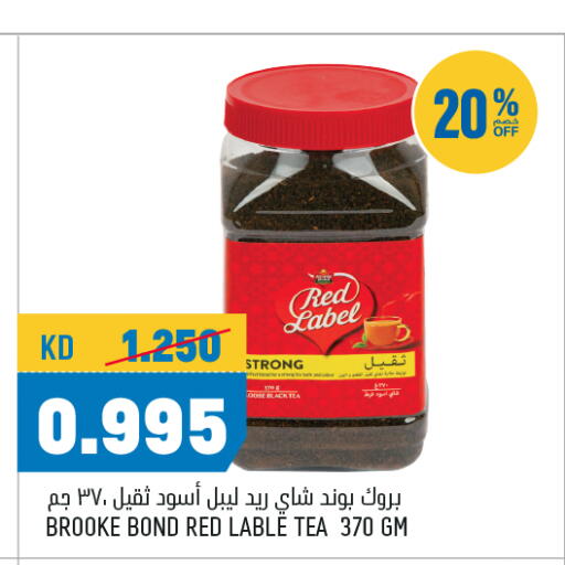 available at Oncost in Kuwait - Kuwait City
