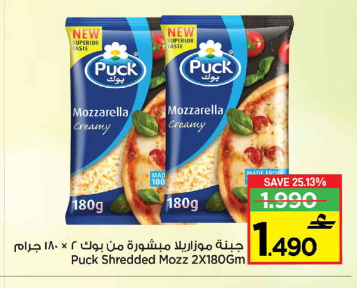 available at Sultan Center  in Oman - Muscat