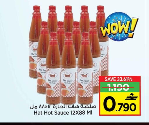 available at مارك & سايف in عُمان - مسقط‎