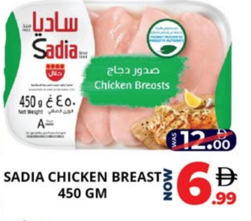 available at اكسبرس المدينة هايبرماركت in الإمارات العربية المتحدة , الامارات - أبو ظبي