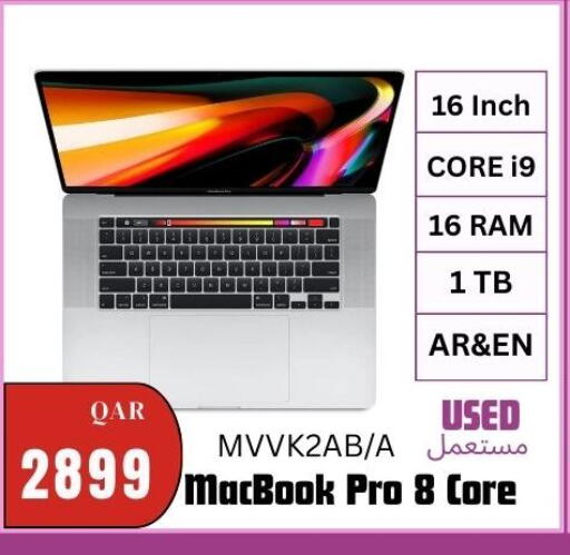 available at المها للهواتف in قطر - الشحانية