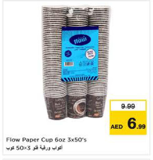 available at Last Chance  in UAE - Fujairah