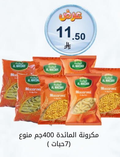 available at Fawq Alwasf in KSA, Saudi Arabia, Saudi - Riyadh