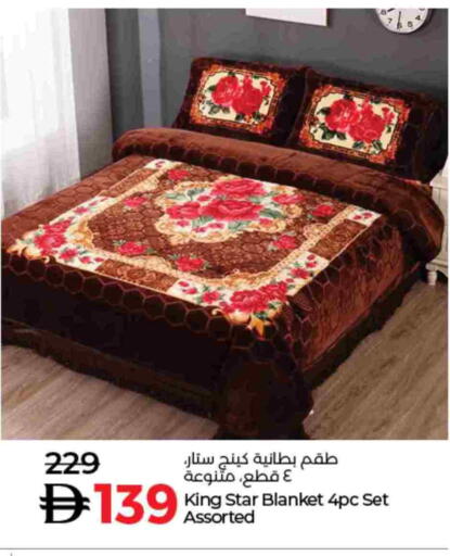 available at لولو هايبرماركت in الإمارات العربية المتحدة , الامارات - رَأْس ٱلْخَيْمَة