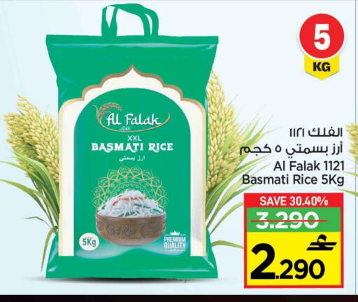 available at MARK & SAVE in Oman - Muscat