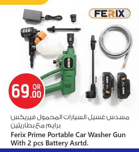 available at سفاري هايبر ماركت in قطر - الشمال