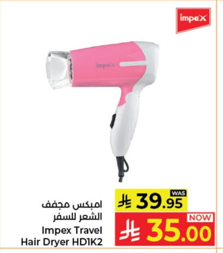 available at Kabayan Hypermarket in KSA, Saudi Arabia, Saudi - Jeddah