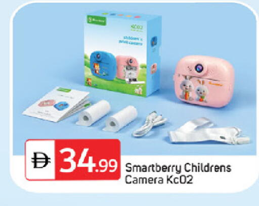 available at سوق طلال in الإمارات العربية المتحدة , الامارات - ٱلْفُجَيْرَة‎