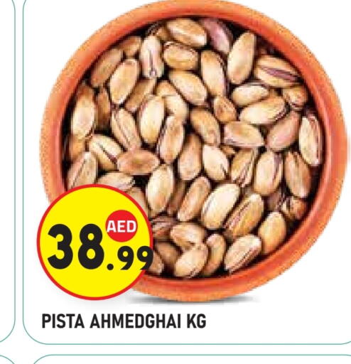 available at سنابل بني ياس in الإمارات العربية المتحدة , الامارات - ٱلْعَيْن‎