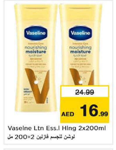 available at نستو هايبرماركت in الإمارات العربية المتحدة , الامارات - أبو ظبي