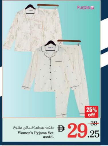 available at نستو هايبرماركت in الإمارات العربية المتحدة , الامارات - ٱلْعَيْن‎