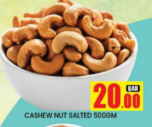 available at New Stop n Shop @Fereej Bin Omran in Qatar - Al Wakra