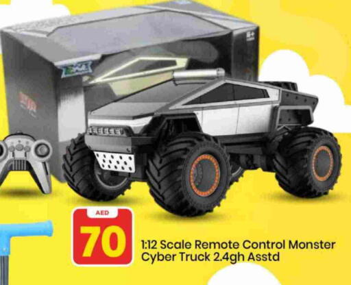 available at Mark & Save in UAE - Sharjah / Ajman