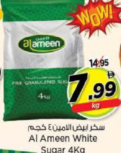 available at نستو هايبرماركت in الإمارات العربية المتحدة , الامارات - الشارقة / عجمان