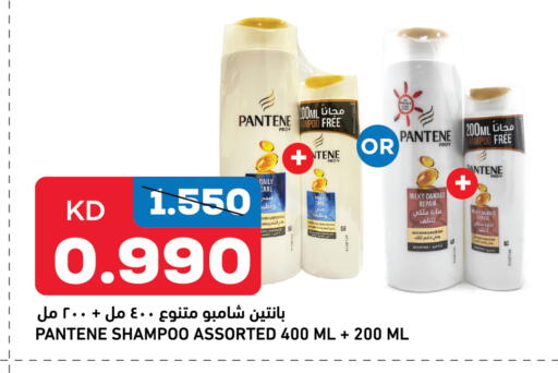 available at Oncost in Kuwait - Ahmadi Governorate