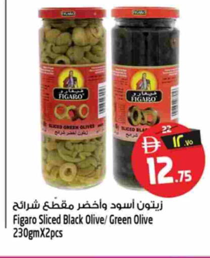 available at سفاري هايبرماركت in الإمارات العربية المتحدة , الامارات - دبي