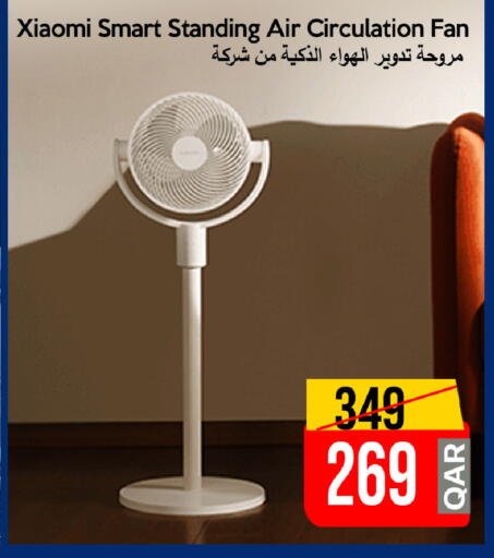 available at iCONNECT  in Qatar - Al Rayyan