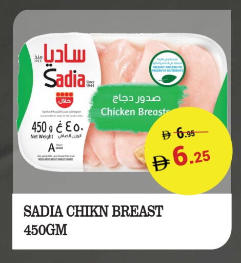 available at كيرالا هايبرماركت in الإمارات العربية المتحدة , الامارات - رَأْس ٱلْخَيْمَة
